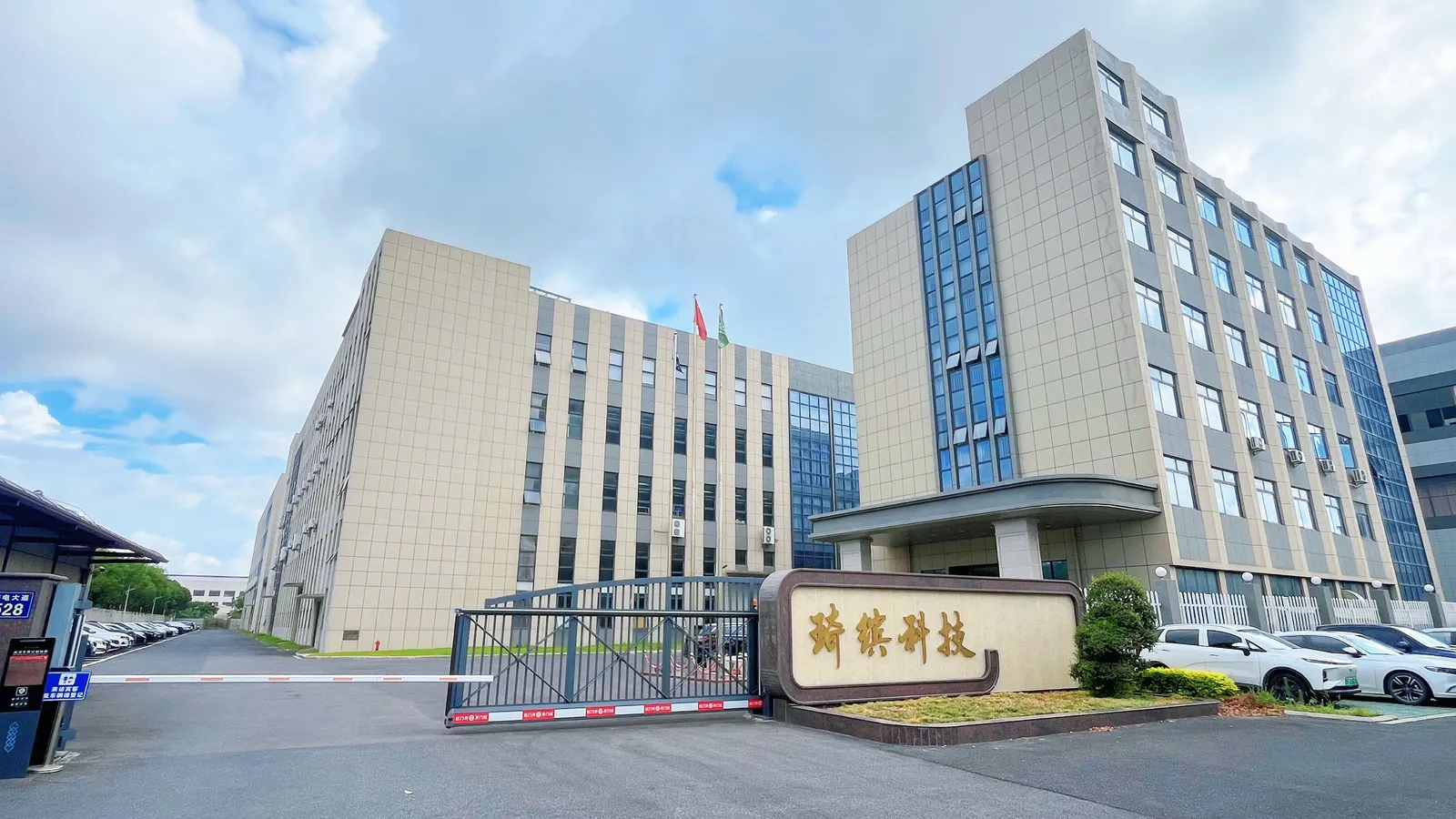 IDEEI factory in Haiyan, Zhejiang